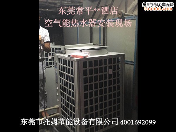 循环式空气能热泵热水器的产品优势点